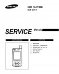 Сервисная инструкция Samsung SGH-S341I