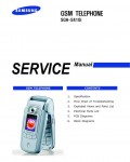 Сервисная инструкция Samsung SGH-S410I