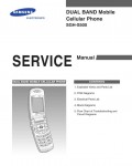 Сервисная инструкция Samsung SGH-S500