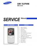 Сервисная инструкция Samsung SGH-T519