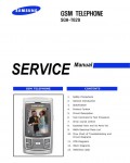 Сервисная инструкция Samsung SGH-T629