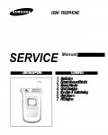 Сервисная инструкция Samsung SGH-V206