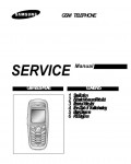 Сервисная инструкция Samsung SGH-X105