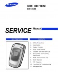 Сервисная инструкция Samsung SGH-X500