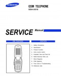Сервисная инструкция Samsung SGH-X510