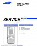 Сервисная инструкция Samsung SGH-X610