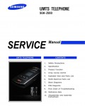Сервисная инструкция Samsung SGH-Z560