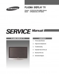Сервисная инструкция Samsung SP-R4232, D71C