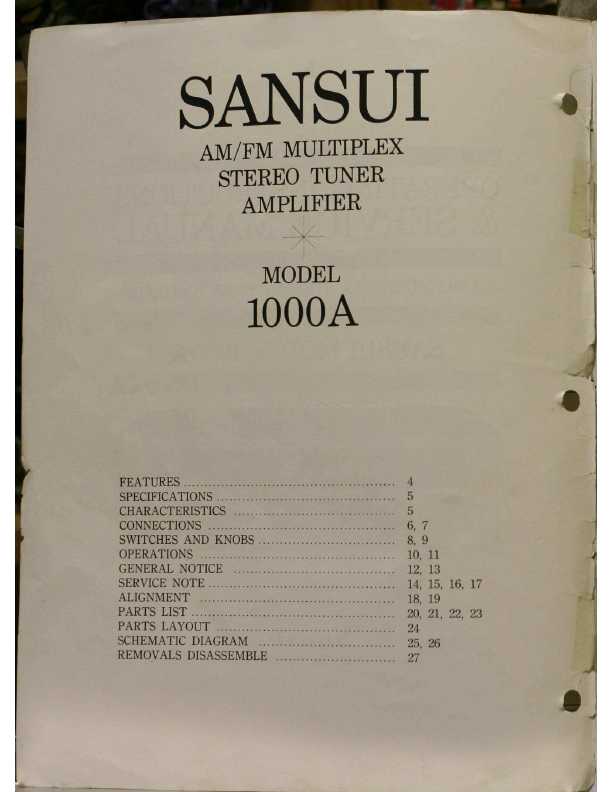 Сервисная инструкция Sansui 1000A