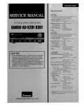 Сервисная инструкция Sansui AU-X201, AU-X301