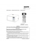 Сервисная инструкция Sanyo EM-G653