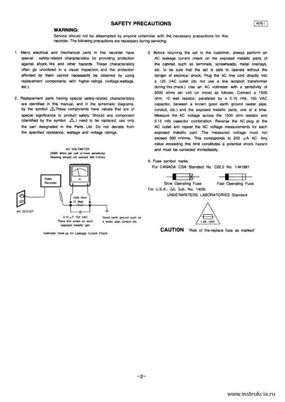 Сервисная инструкция SANYO VHR-5211, 5212