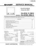 Сервисная инструкция Sharp 19L-M100, CL19M10, 20ML10
