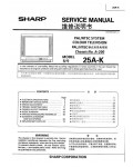 Сервисная инструкция Sharp 25A-K