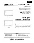 Сервисная инструкция Sharp 66FW-54H, 76FW-54H