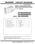 Сервисная инструкция Sharp AR-555S, 625S, M550U, M620N CIRCUIT DIAGRAMS