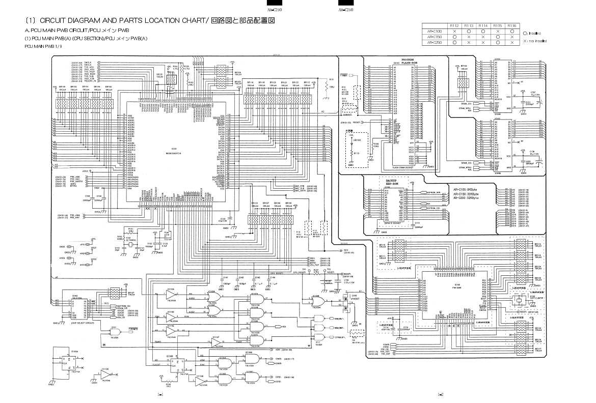 Сервисная инструкция Sharp AR-C250 CIRCUIT DIAGRAMS