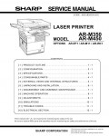 Сервисная инструкция Sharp AR-M350, AR-M450