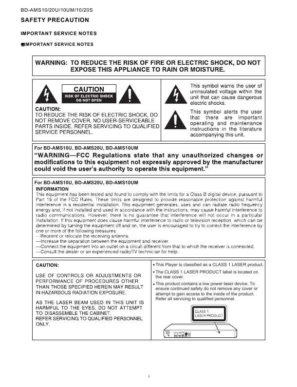 Сервисная инструкция Sharp BD-AMS10, BD-AMS20