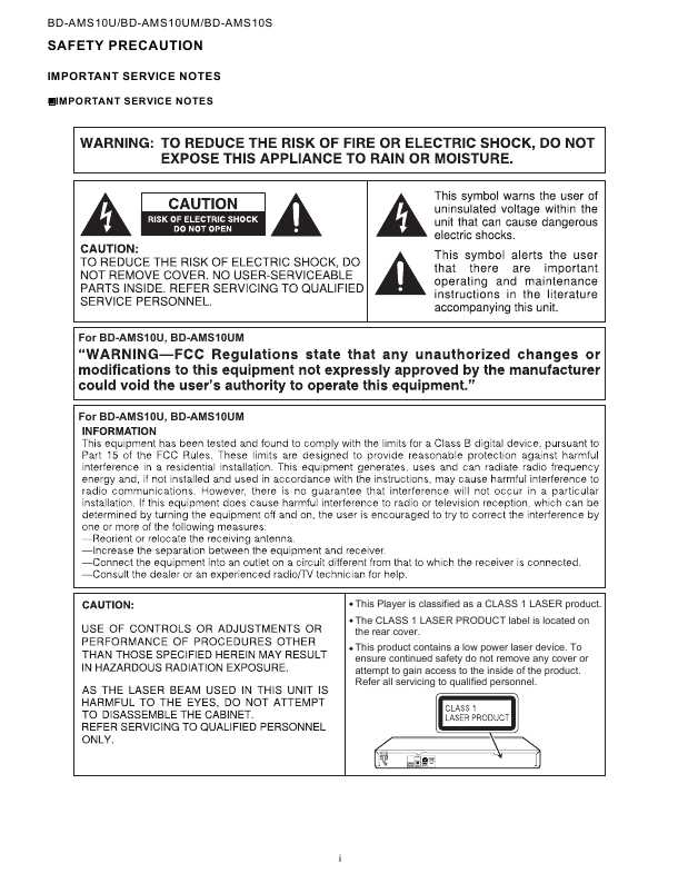 Сервисная инструкция Sharp BD-AMS10UMS