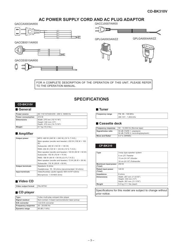 Сервисная инструкция Sharp CD-BK310V