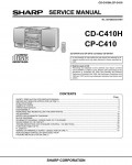 Сервисная инструкция Sharp CD-C410H