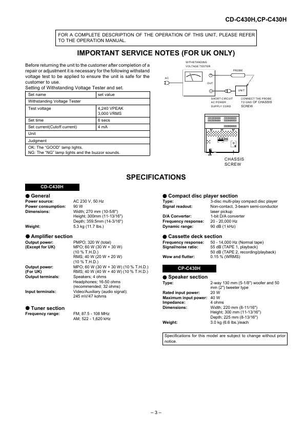 Сервисная инструкция Sharp CD-C430H