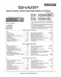 Сервисная инструкция Sharp DX-100H