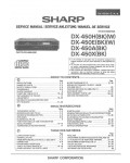 Сервисная инструкция Sharp DX-450