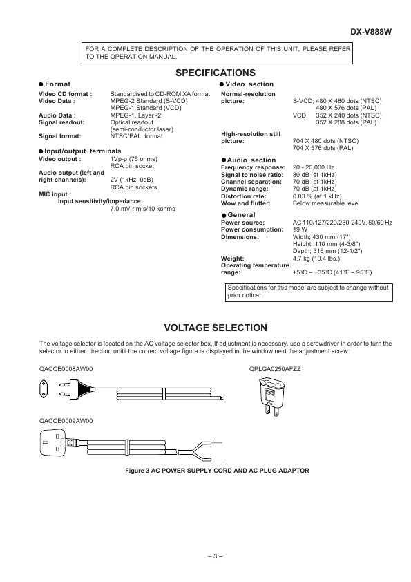 Сервисная инструкция Sharp DX-V888W