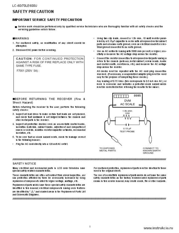 Сервисная инструкция SHARP LC-60LE600U, 70LE600U