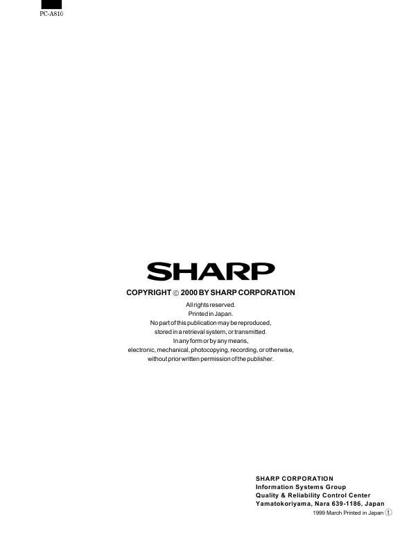 Сервисная инструкция Sharp PC-A810