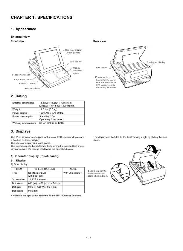 Сервисная инструкция Sharp UP-3300