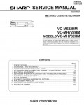 Сервисная инструкция Sharp VC-M522HM, VC-MH722HM, VC-MH732HM
