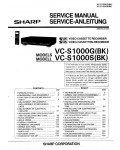 Сервисная инструкция Sharp VC-S1000G-S