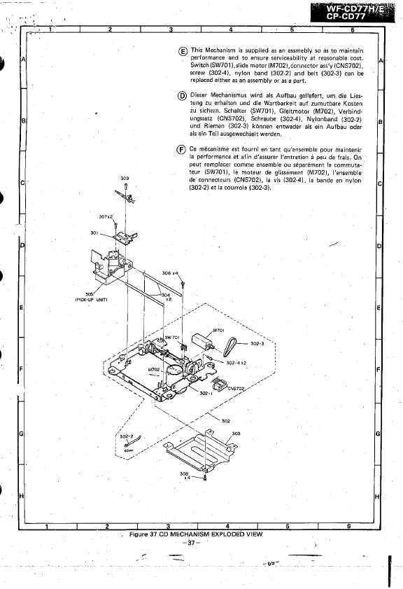 Сервисная инструкция Sharp WF-CD77