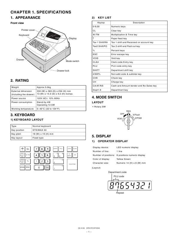 Сервисная инструкция Sharp XE-A106