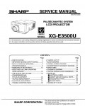 Сервисная инструкция Sharp XG-E3500U