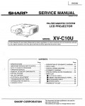 Сервисная инструкция SHARP XV-C10U