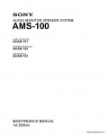 Сервисная инструкция SONY AMS-100, MM, 1st-edition