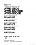 Сервисная инструкция SONY AWS-G500 VOL.1, 1st-edition, REV.6