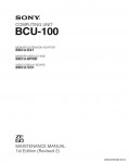 Сервисная инструкция SONY BCU-100, MM, 1st-edition, REV.2