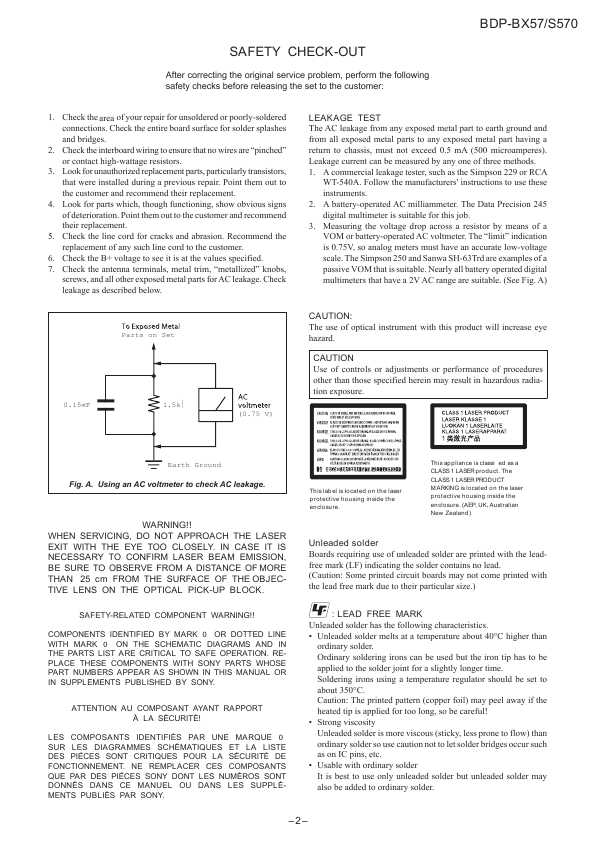 Сервисная инструкция Sony BDP-BX57, BDP-S570