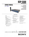 Сервисная инструкция Sony BDP-S500