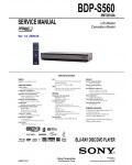Сервисная инструкция Sony BDP-S560