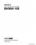 Сервисная инструкция SONY BKMW-105, MM, 1st-edition