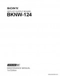 Сервисная инструкция SONY BKNW-124, MM, 1st-edition