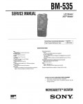 Сервисная инструкция Sony BM-845D