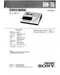 Сервисная инструкция Sony BM-76