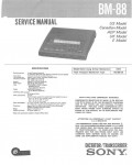 Сервисная инструкция Sony BM-88